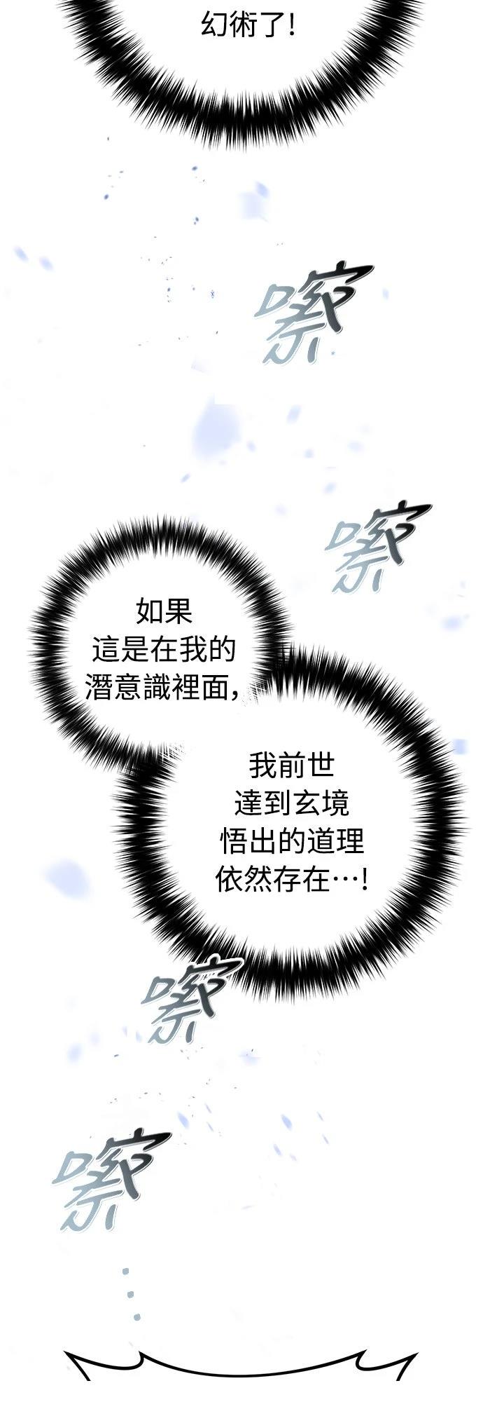 第48话14