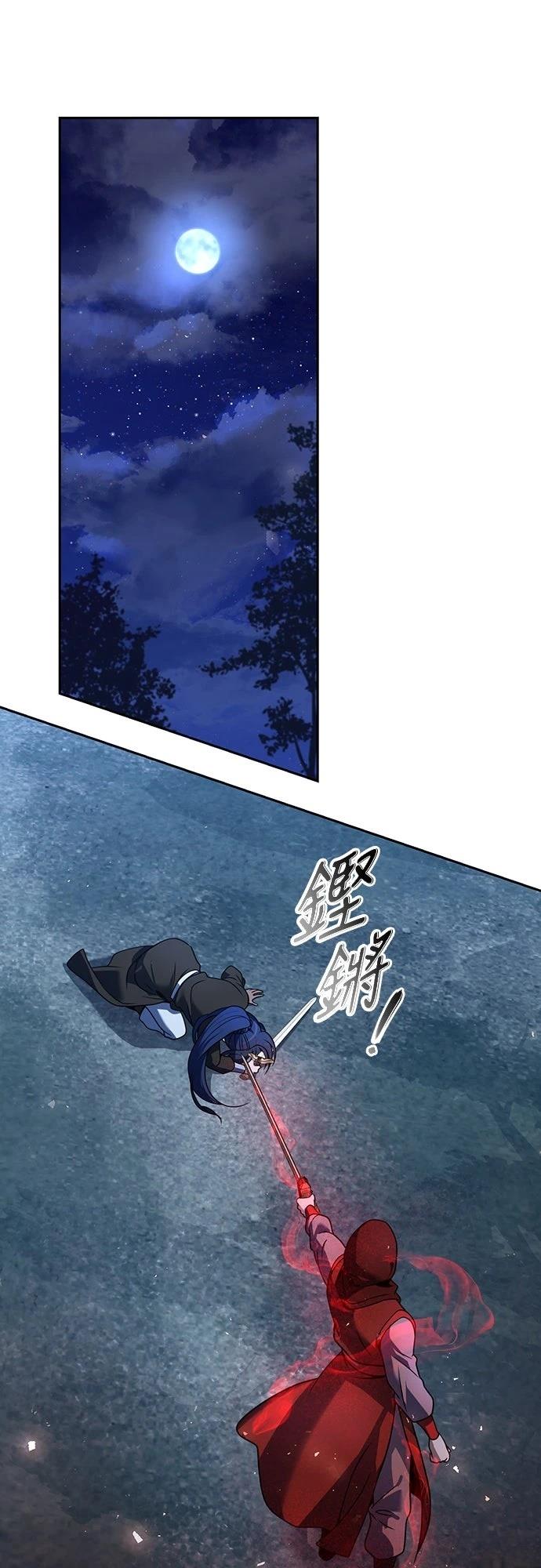 第48话21