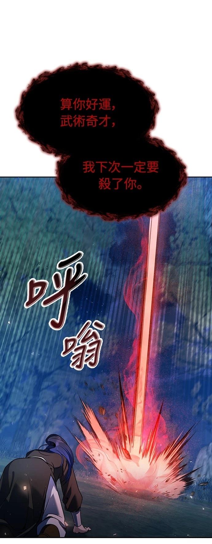 第48话23