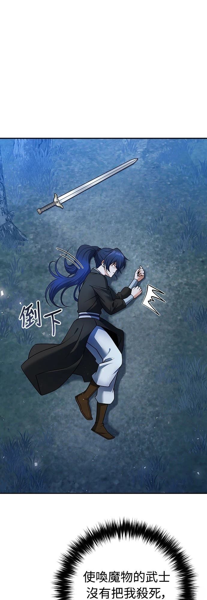 第48话24