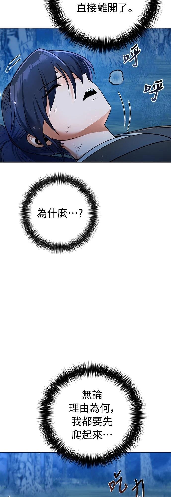 第48话25