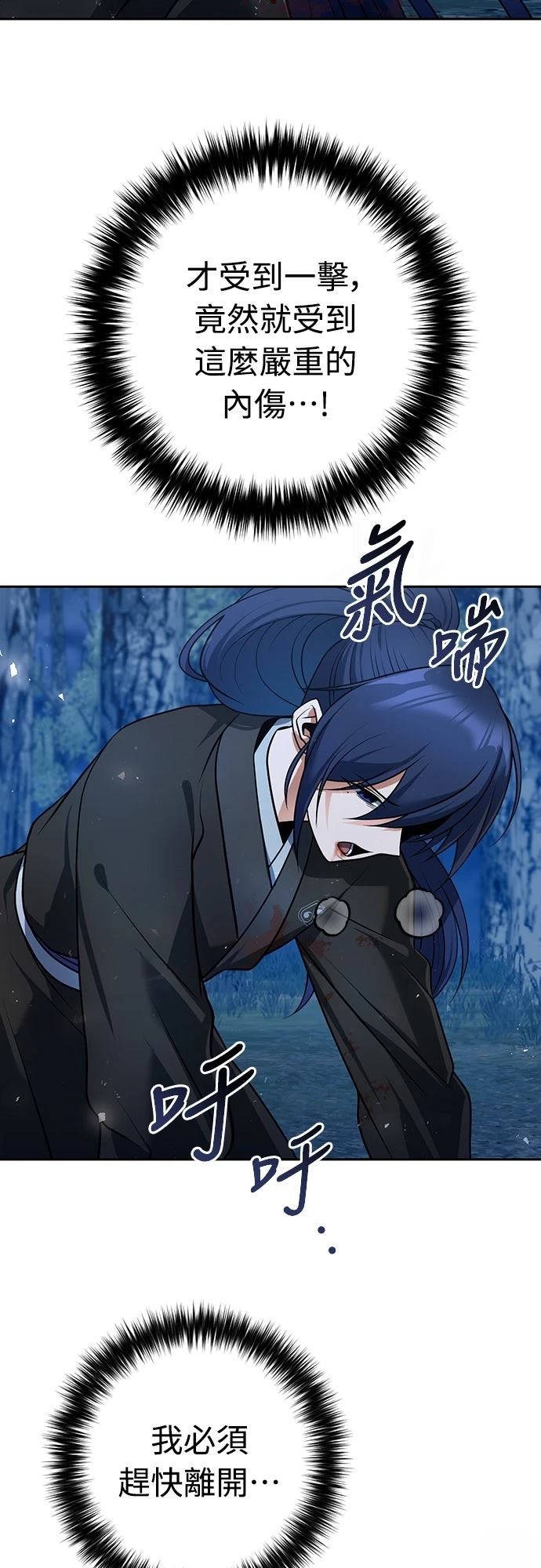 第48话27