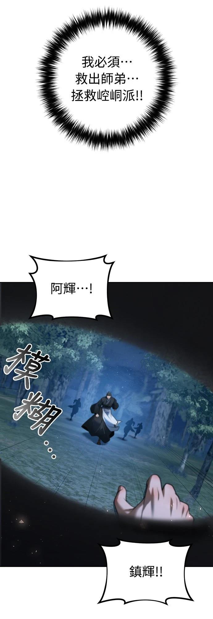 第48话29