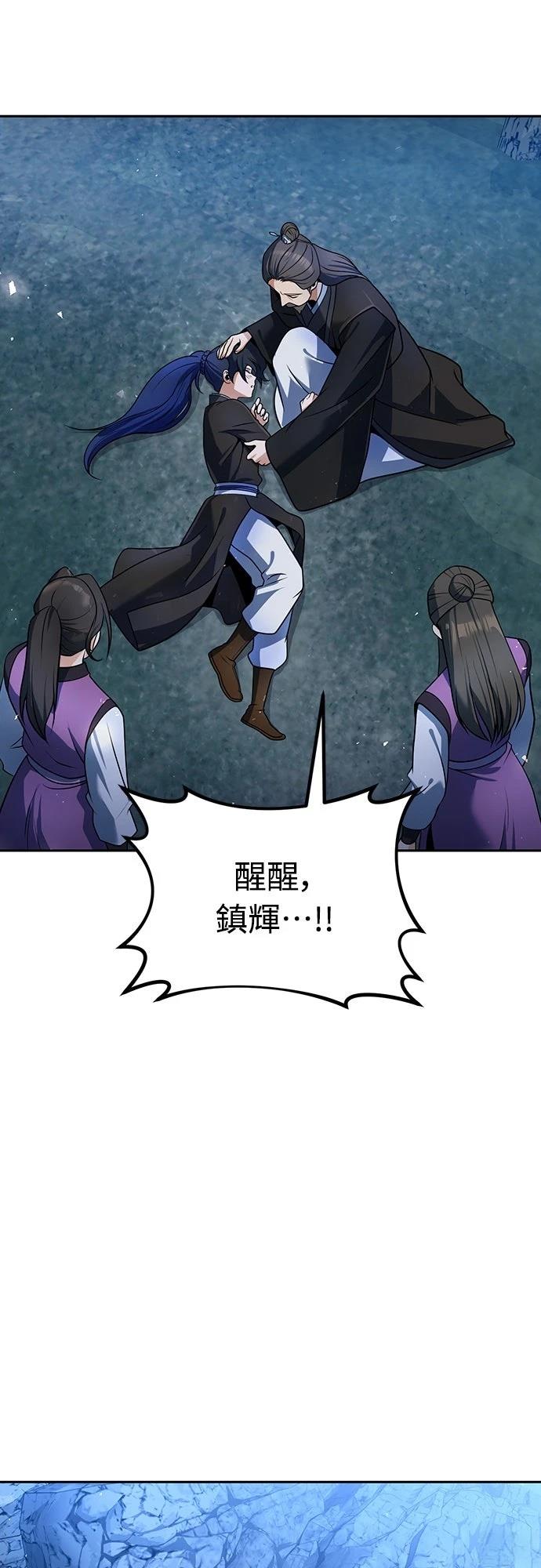 第48话30