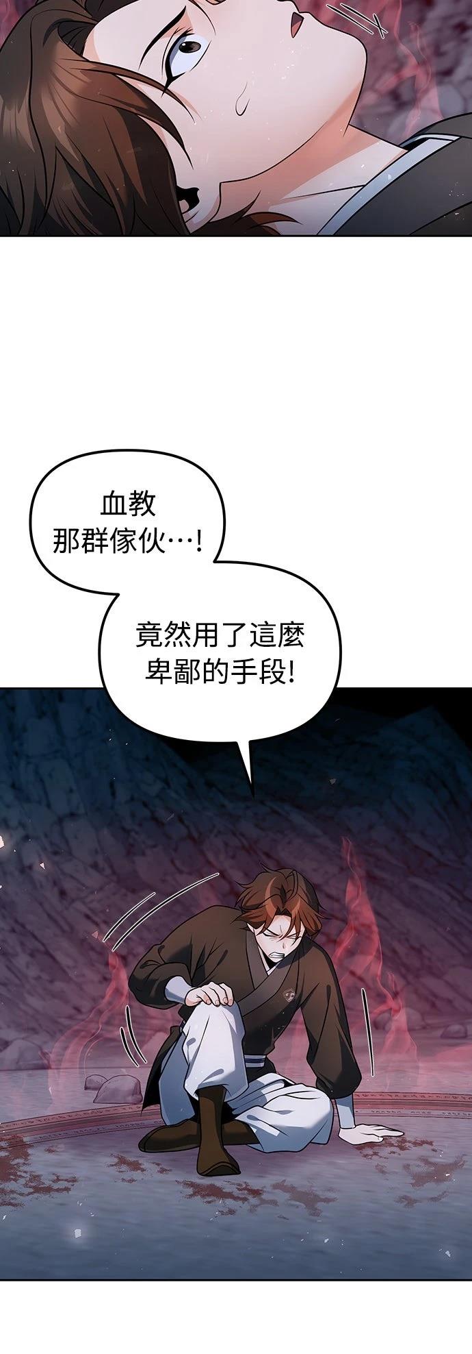 第48话33