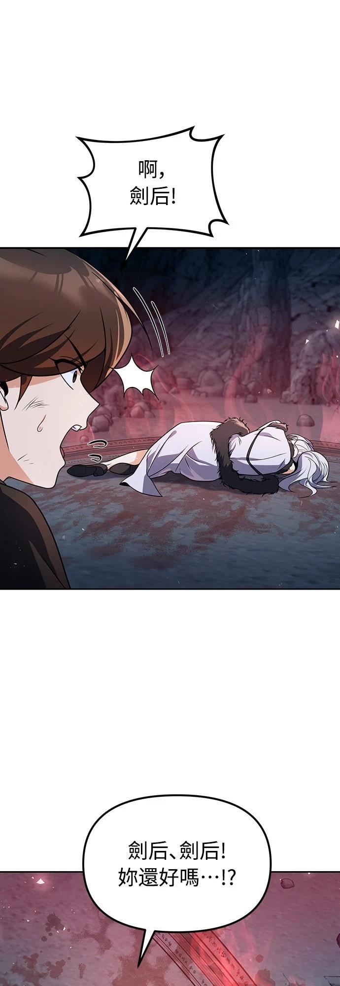 第48话34