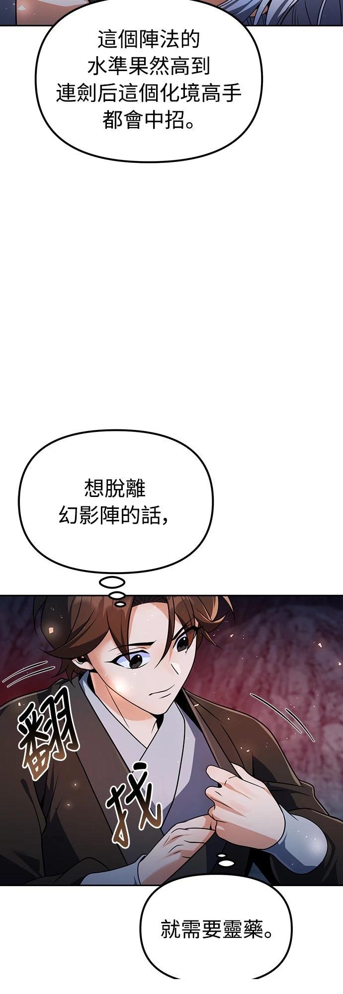 第48话36