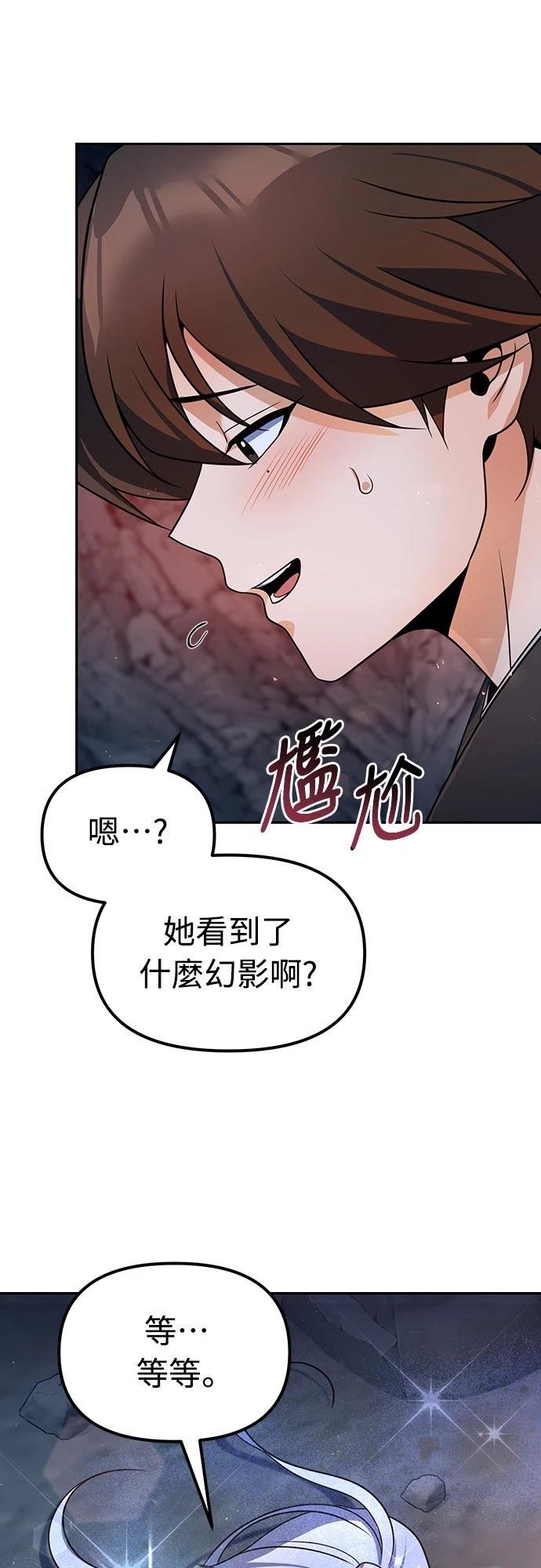 第48话39