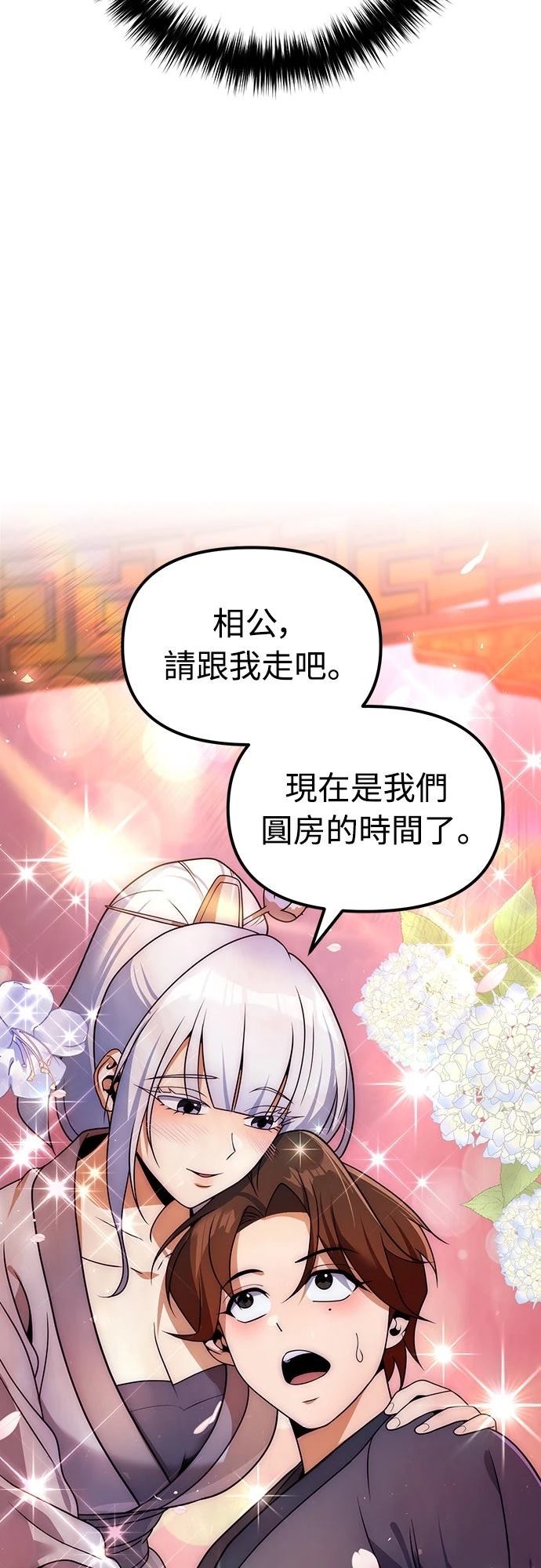 第48话4