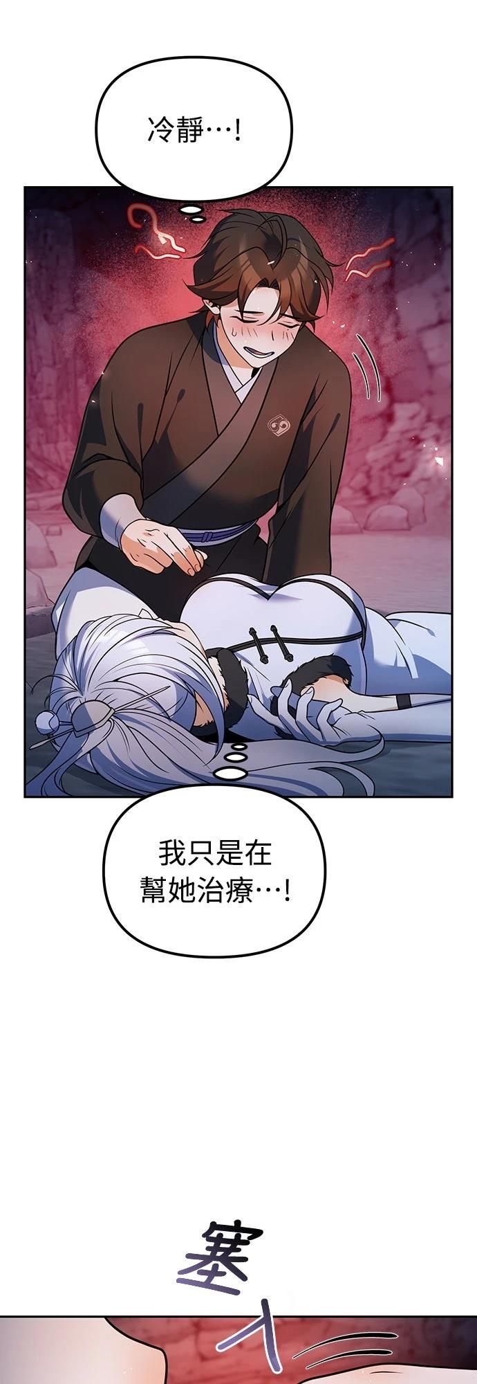 第48话41