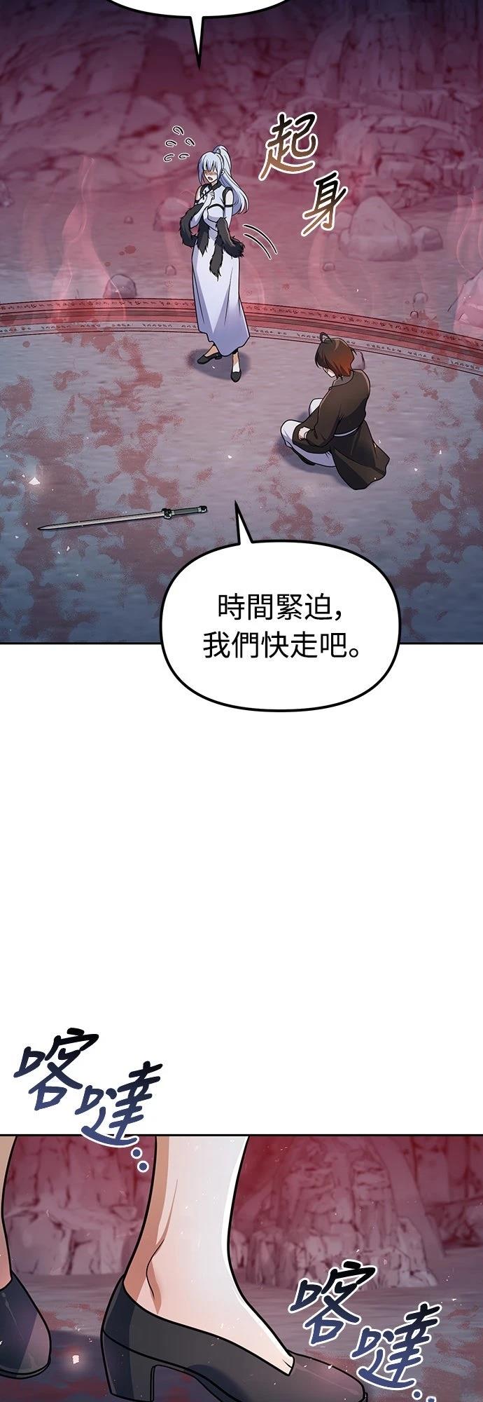 第48话45