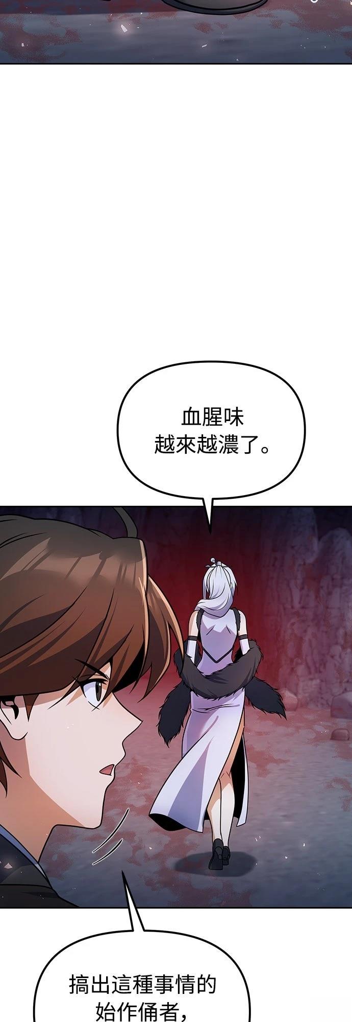第48话46
