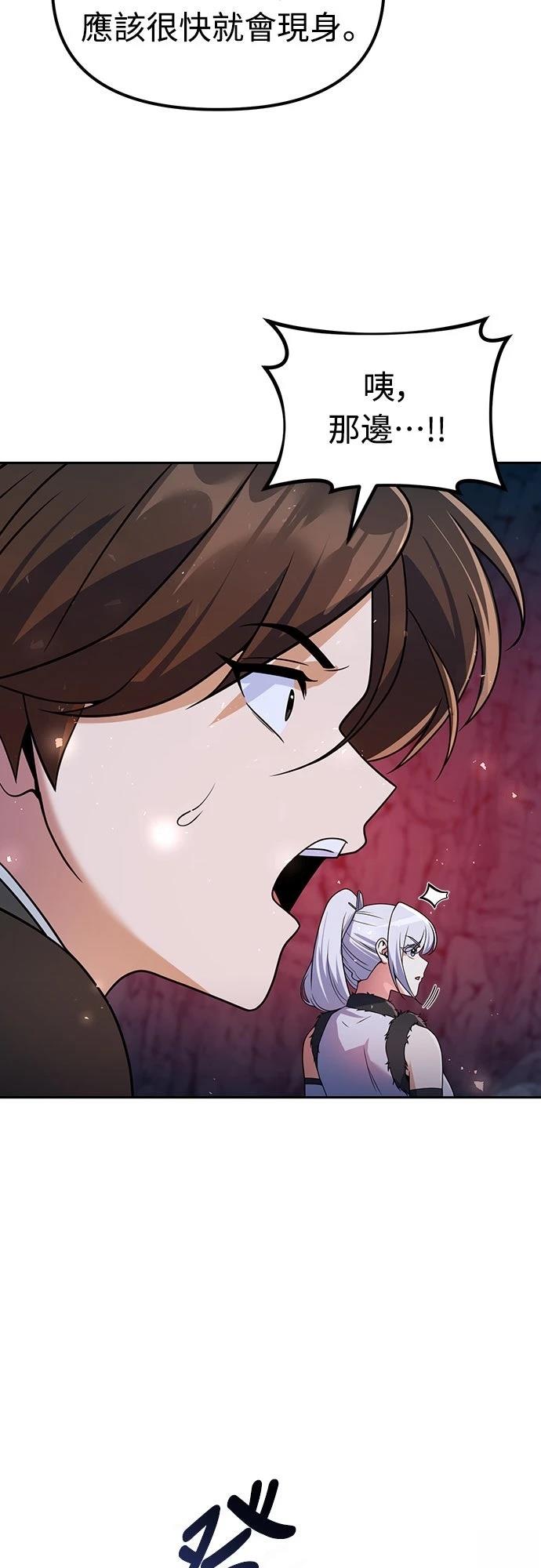 第48话47