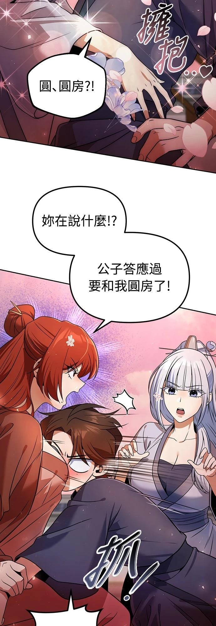 第48话5