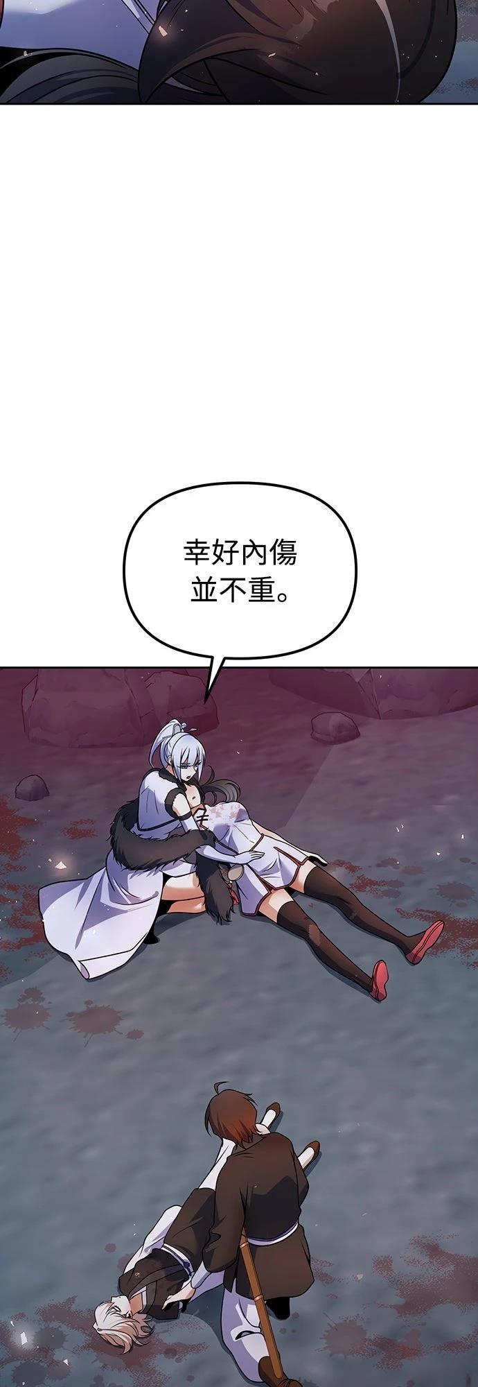 第48话50