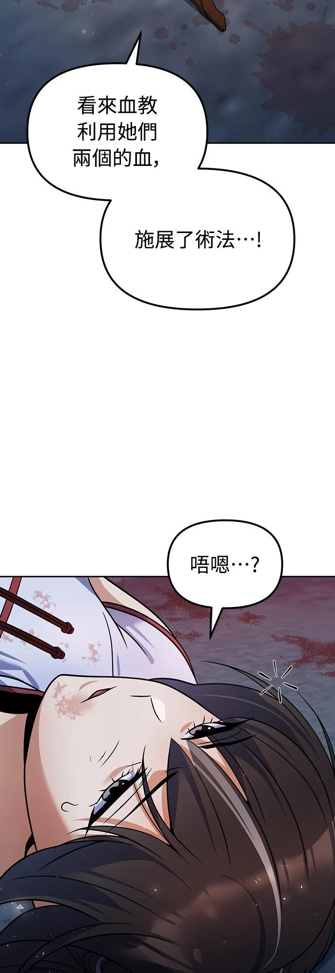 第48话51