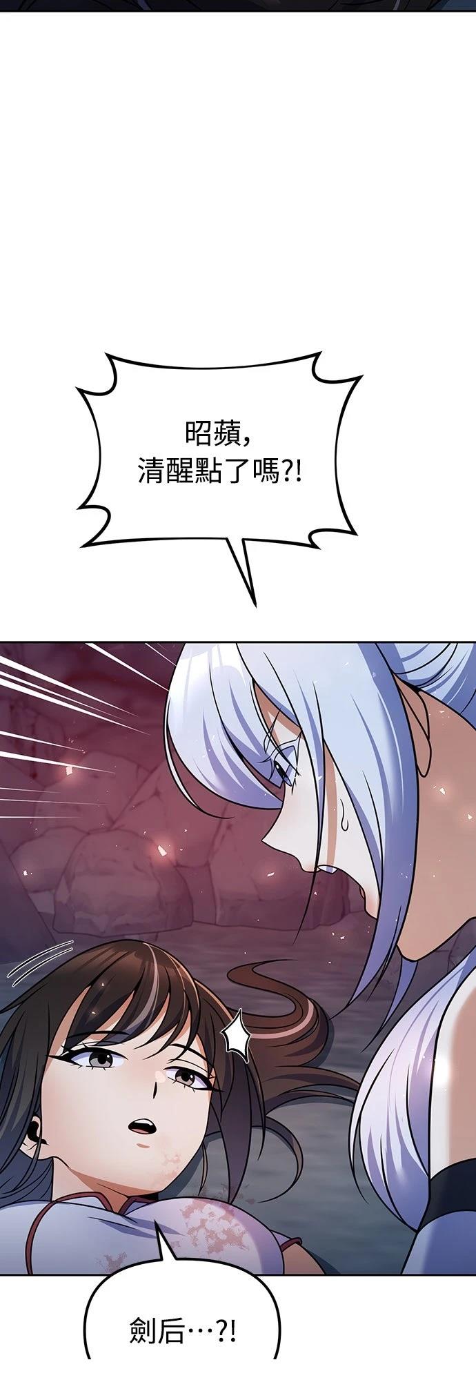 第48话52