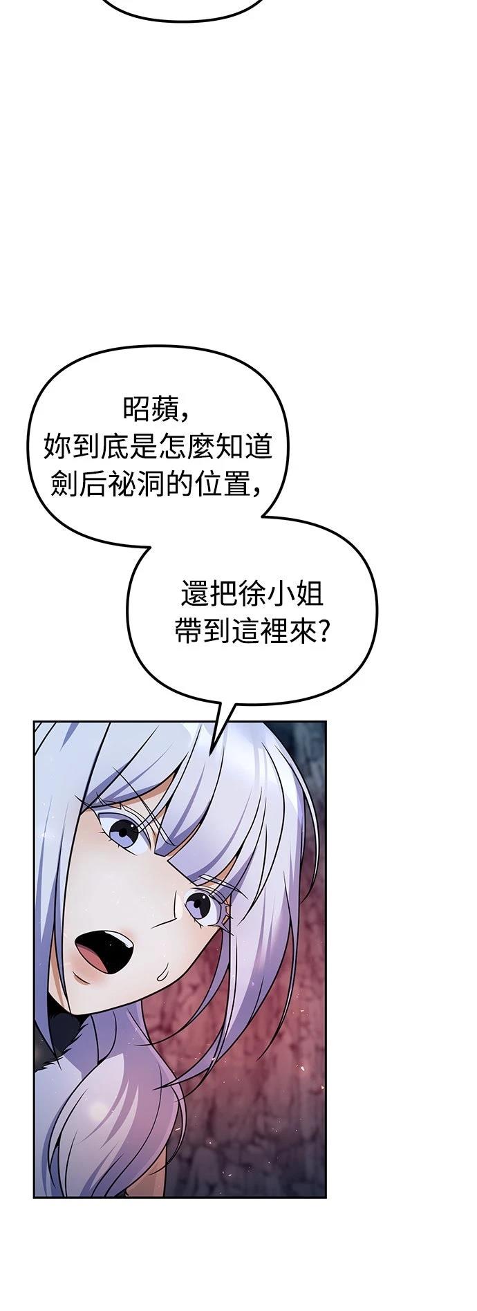 第48话53