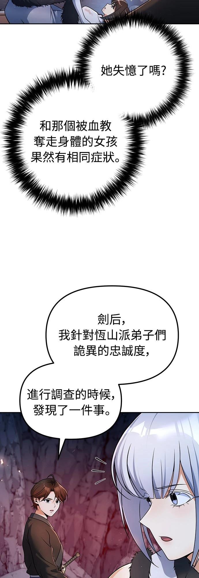第48话55