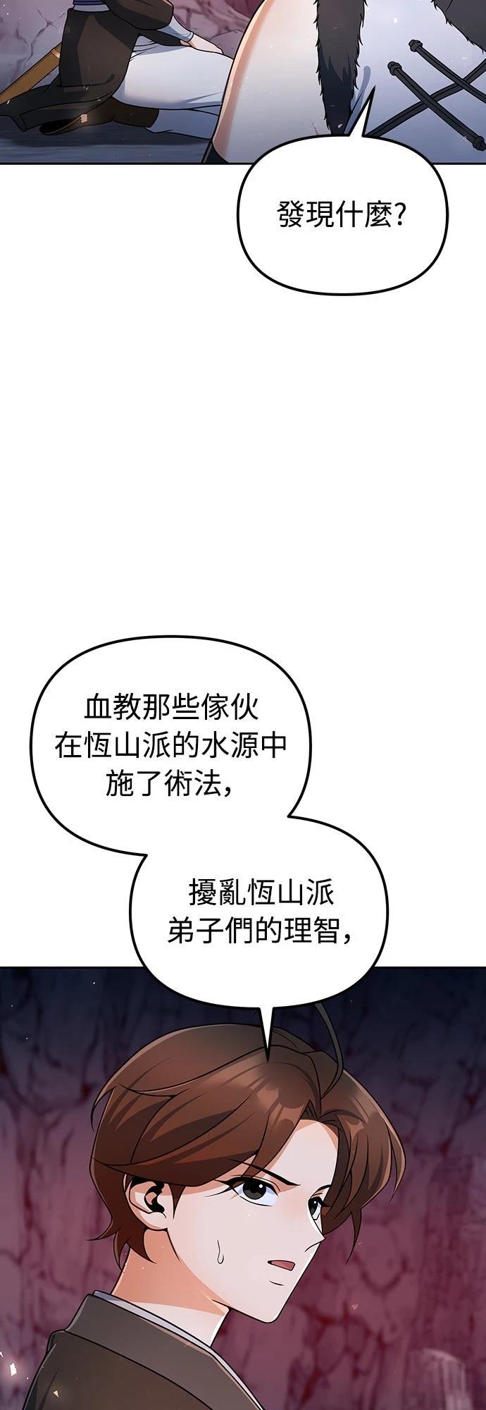 第48话56
