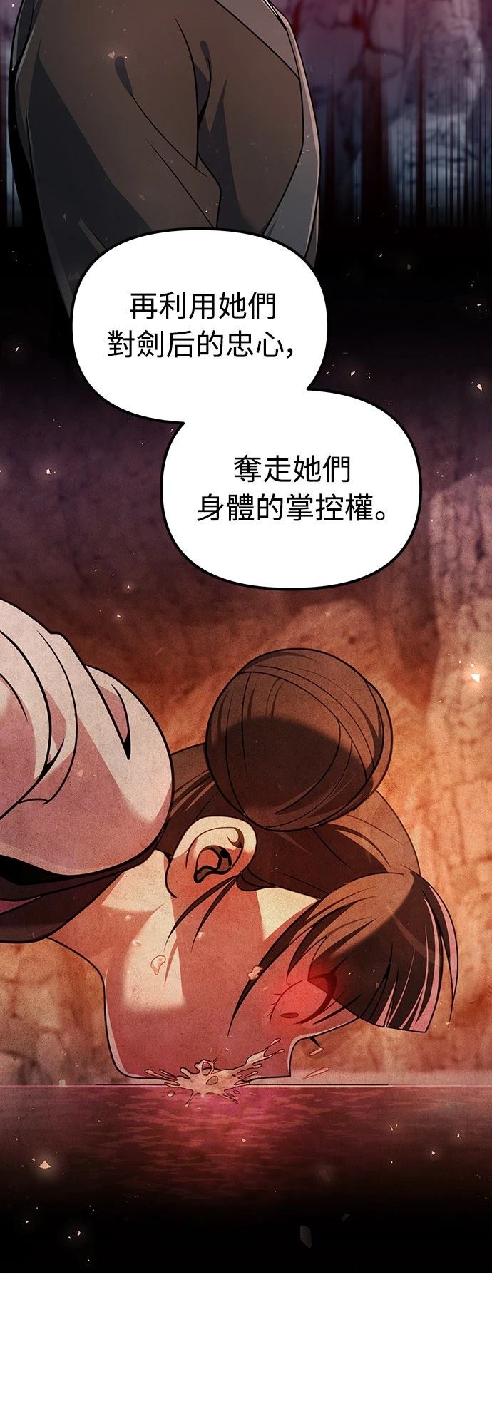 第48话57