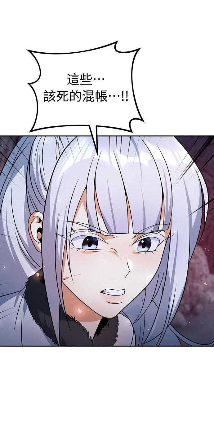 第48话58