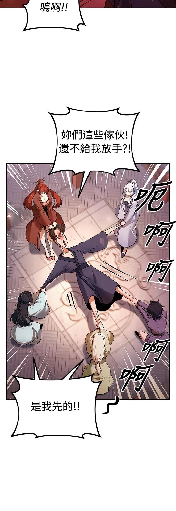 第48话6