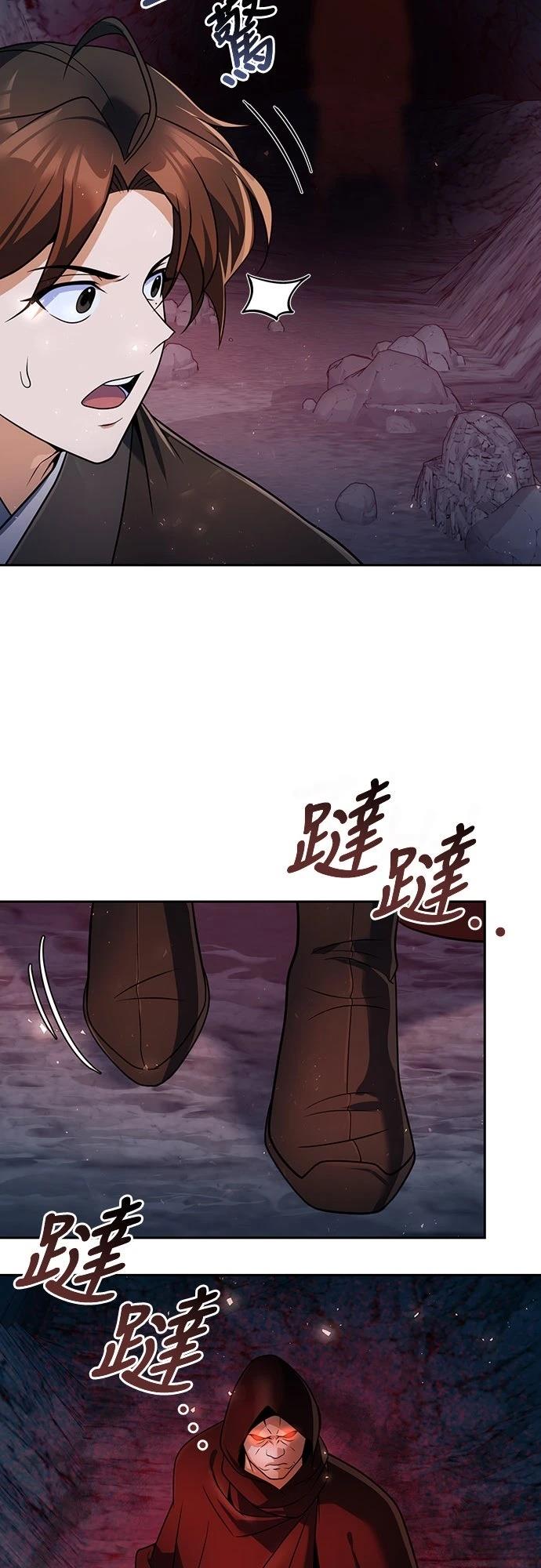 第48话60