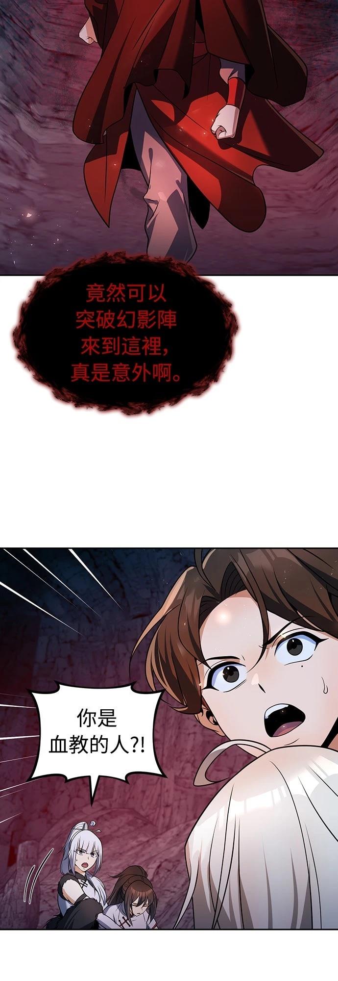 第48话61
