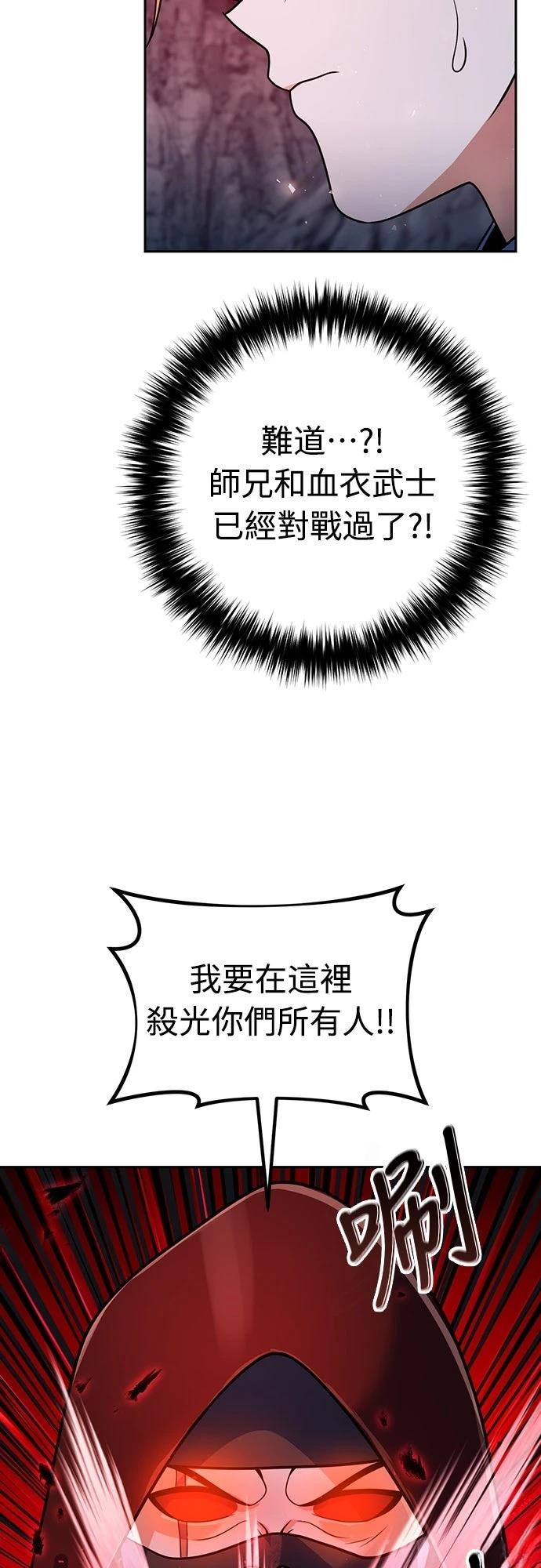 第48话66