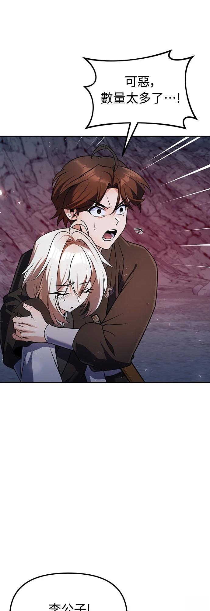 第48话69
