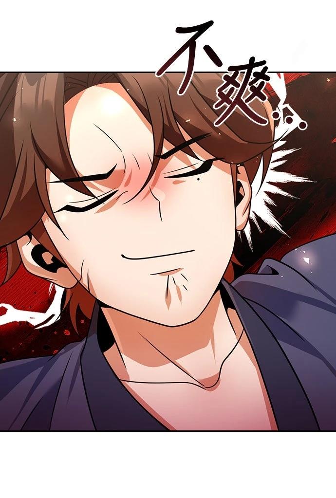第48话7