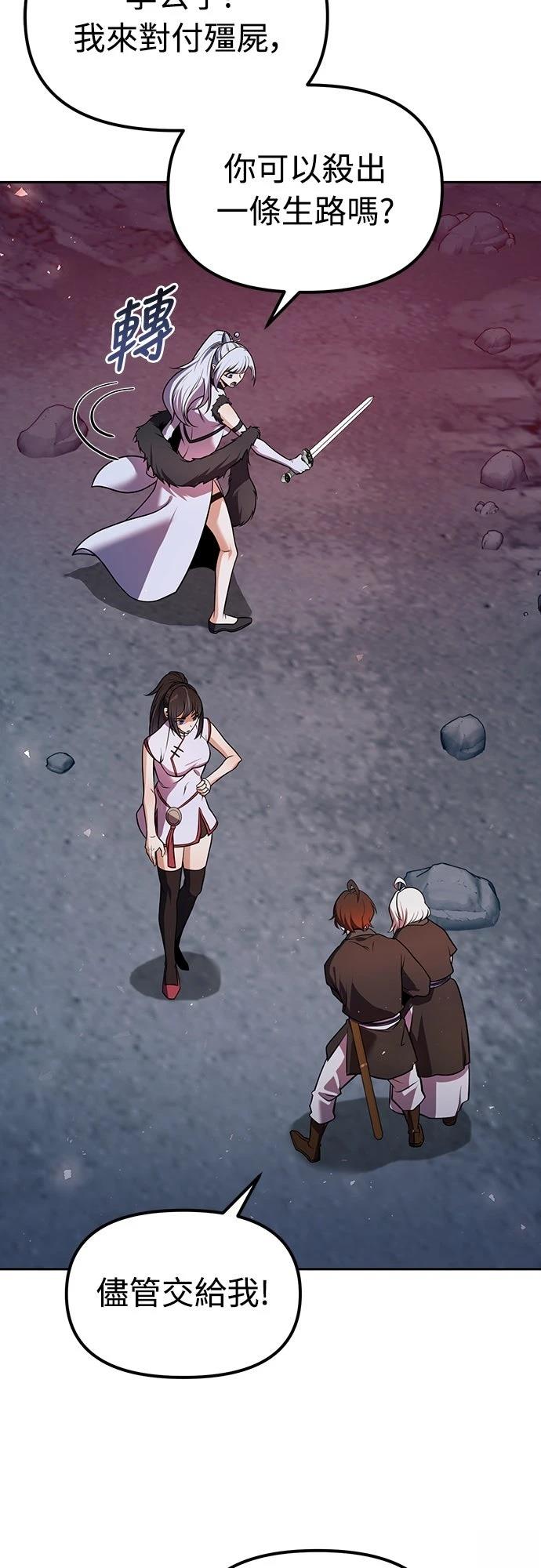 第48话70