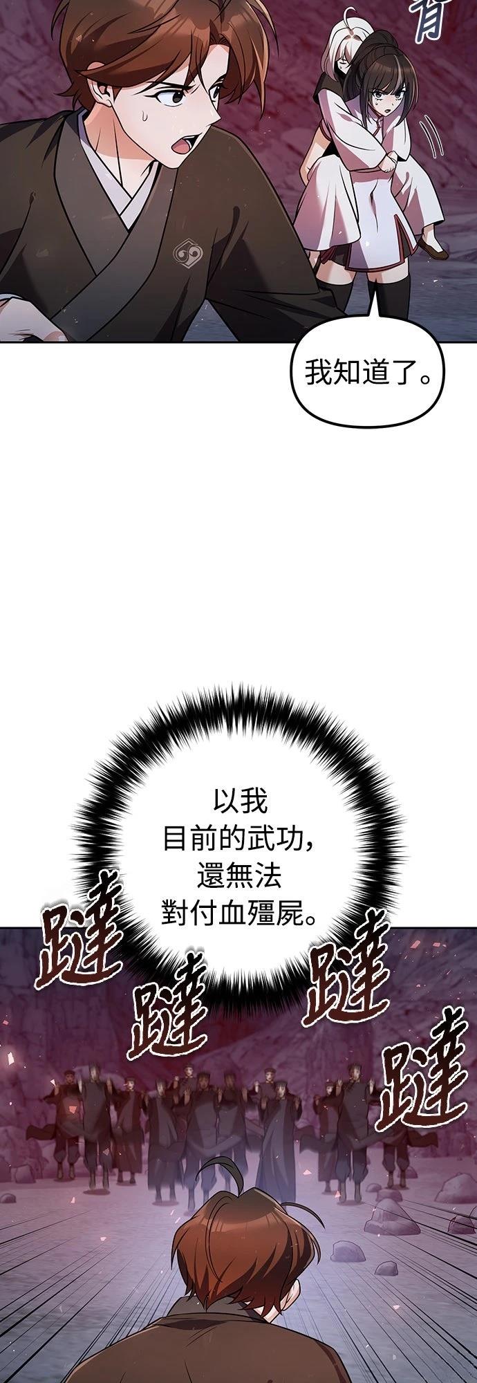 第48话72