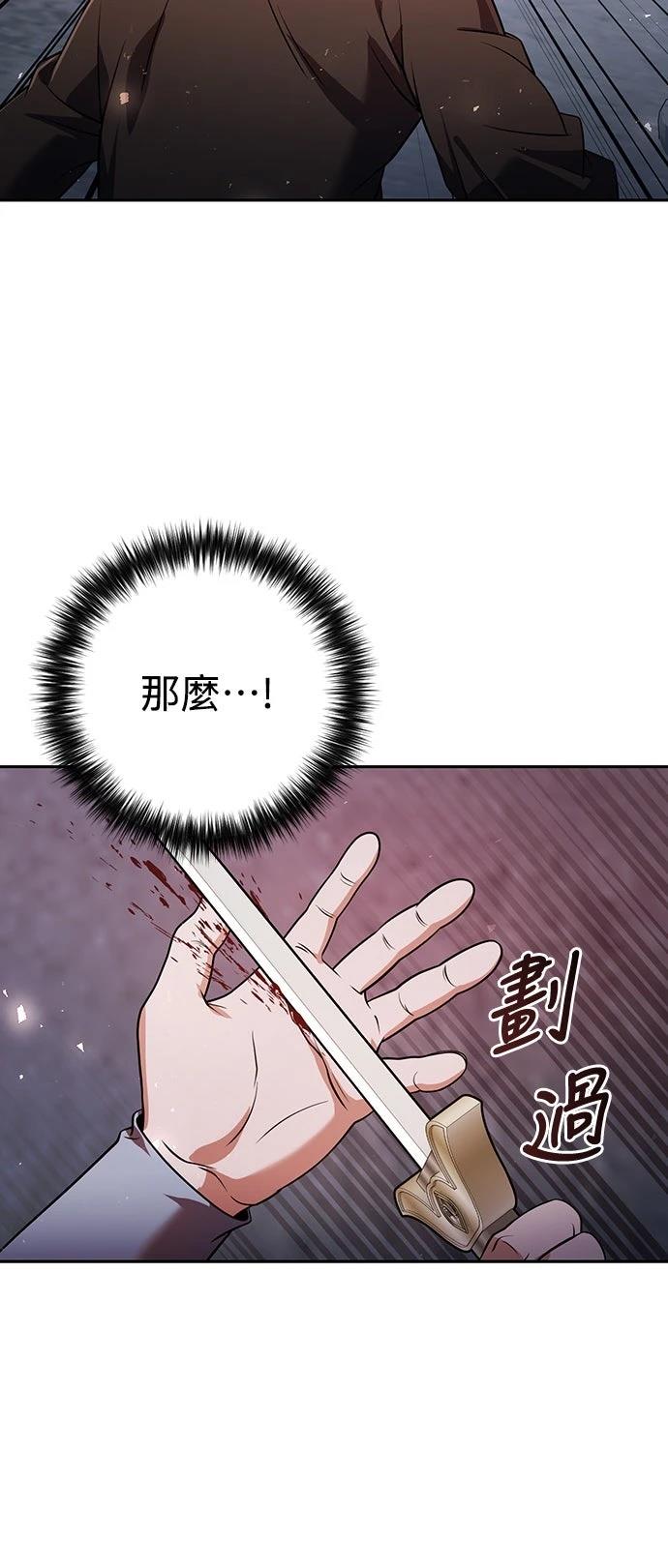第48话73
