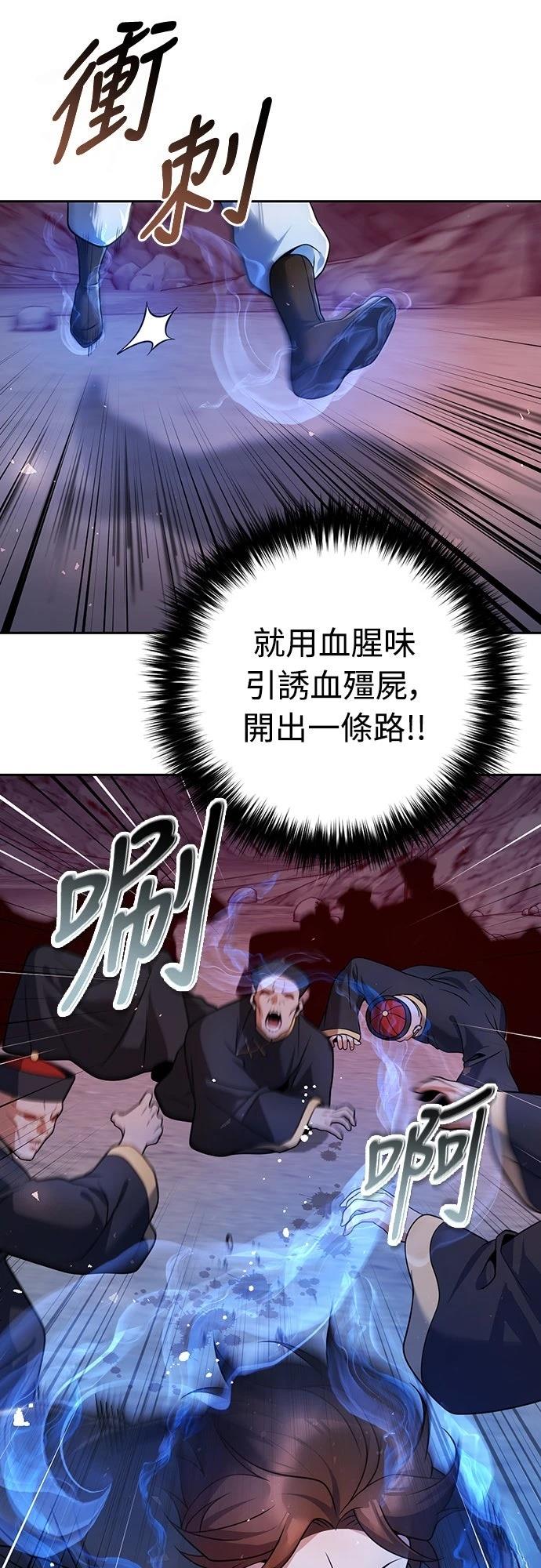 第48话74