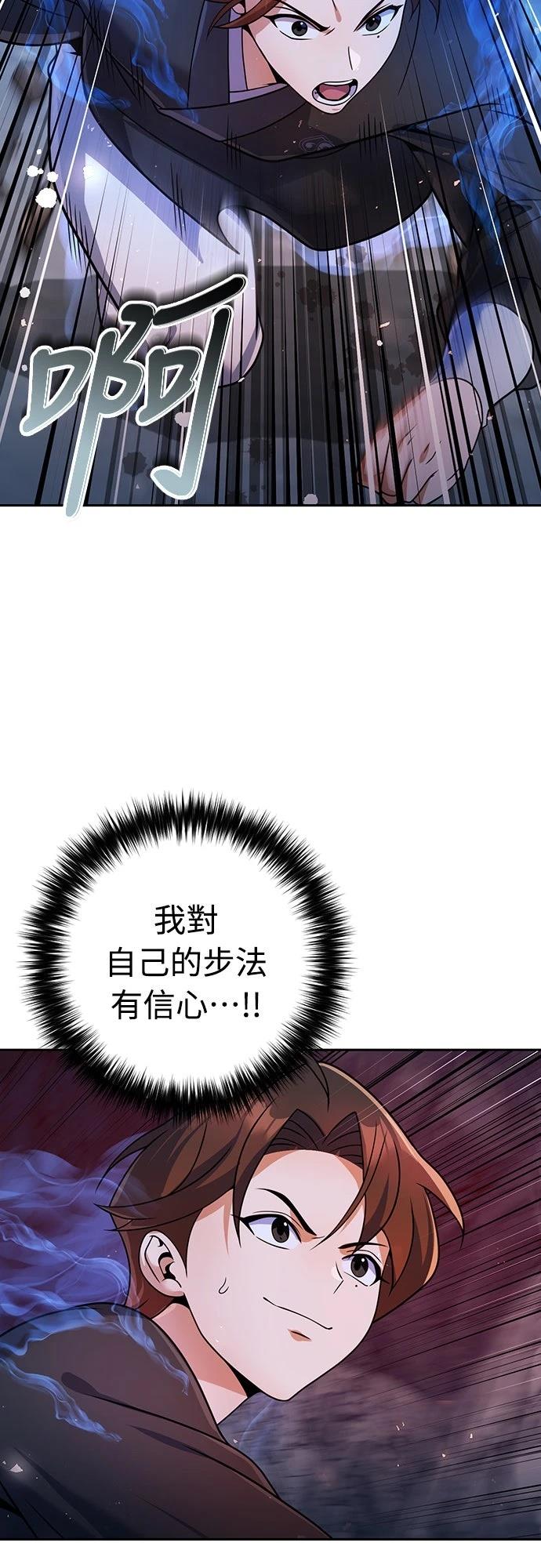 第48话75