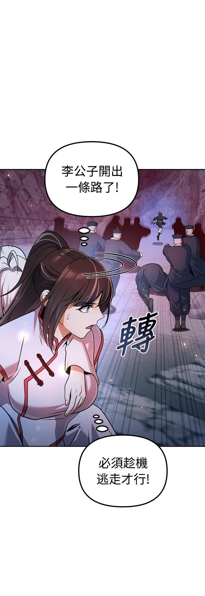 第48话76