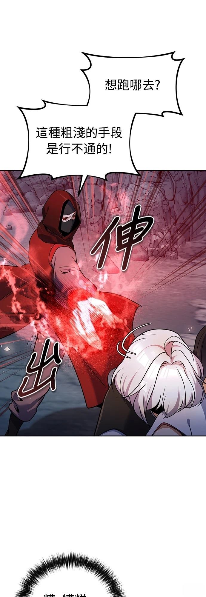 第48话77