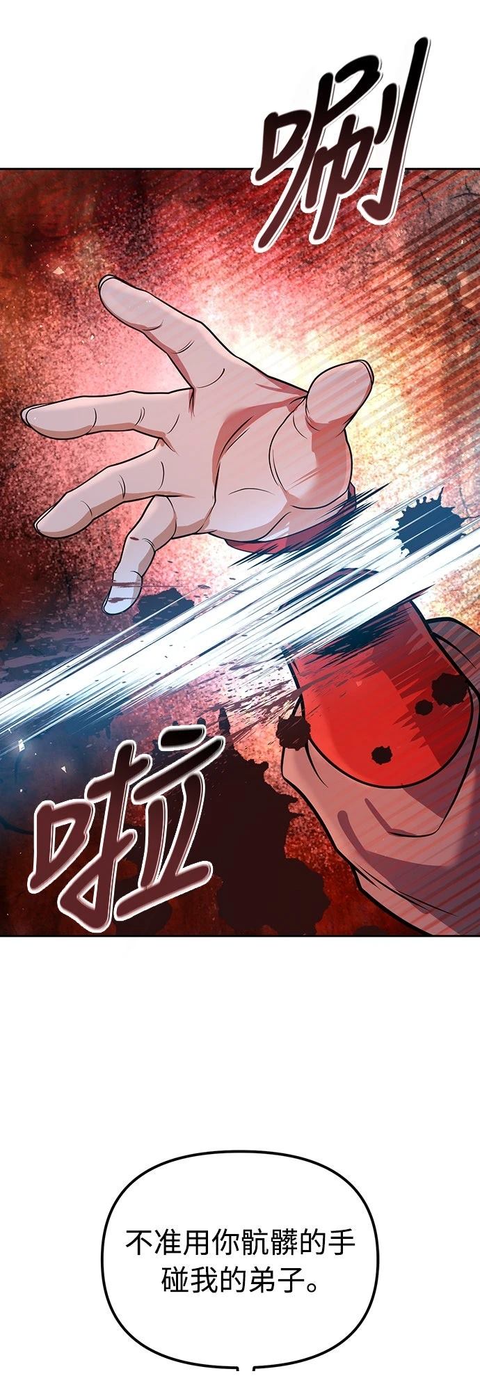 第48话79
