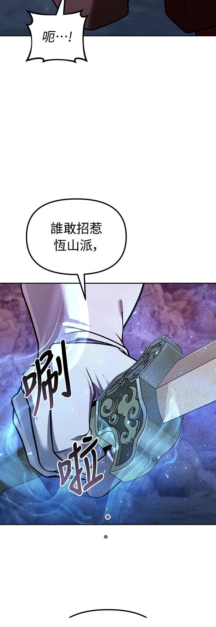 第48话81