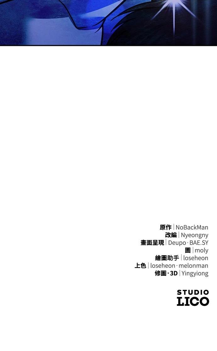 第48话83