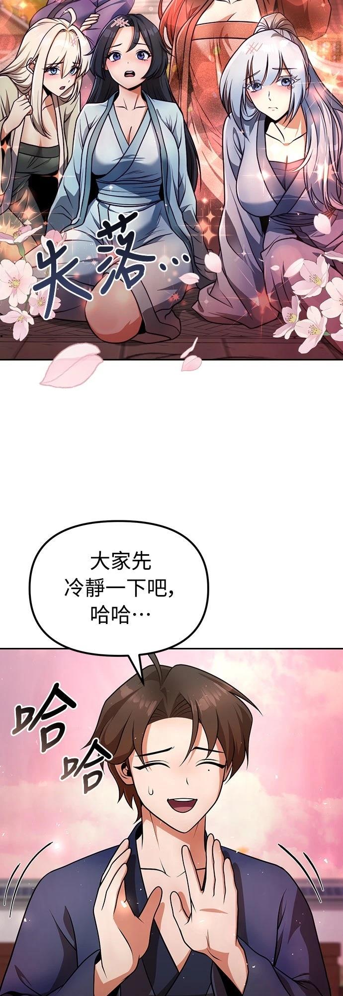 第48话9