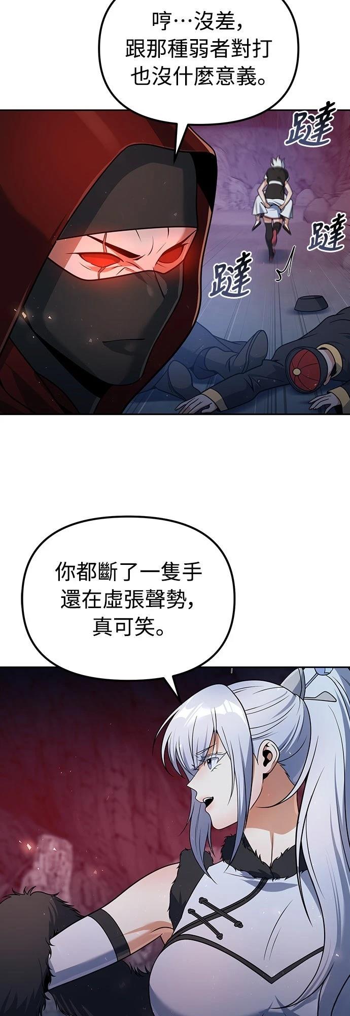第49话1