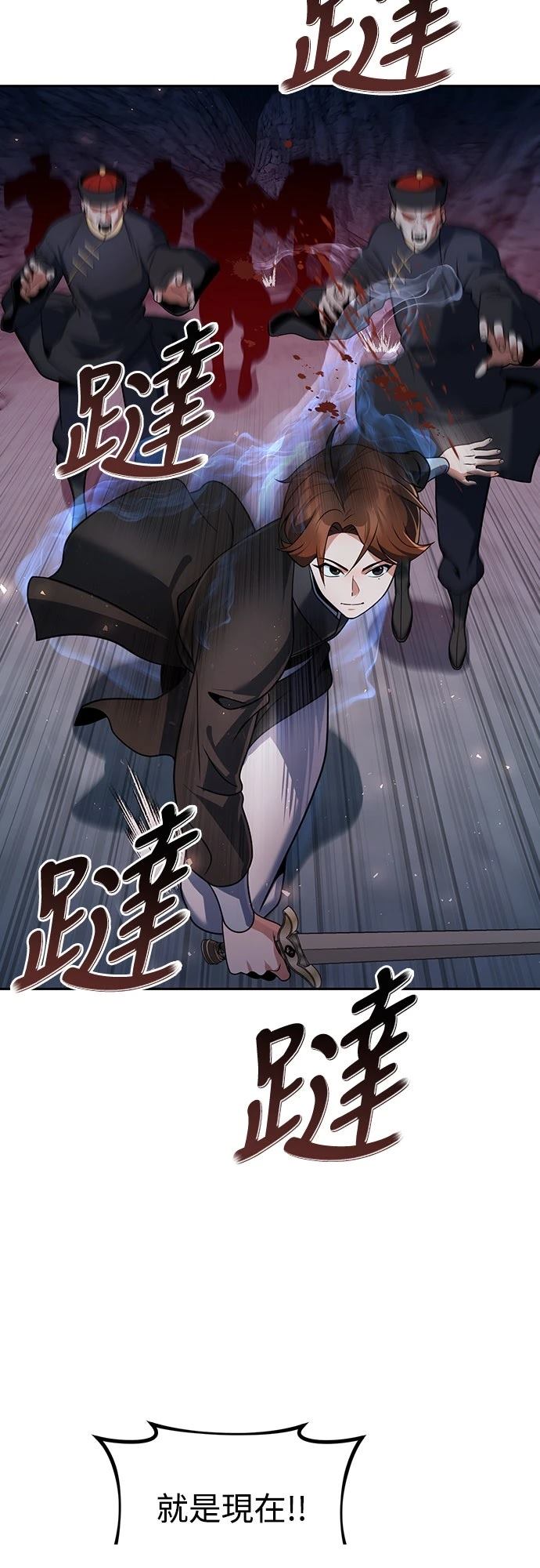 第49话12