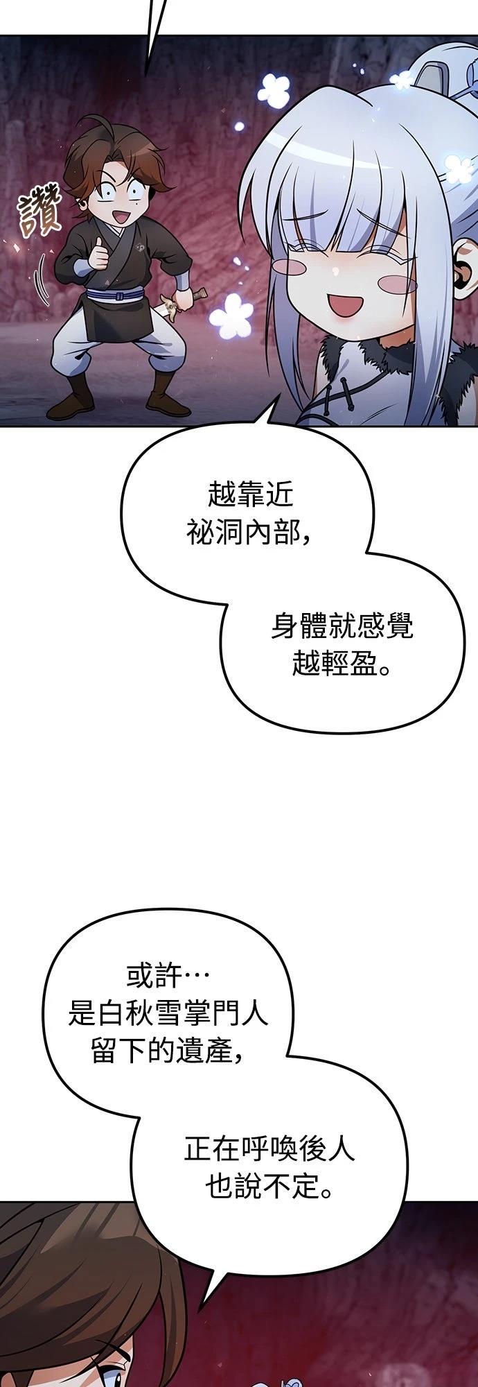 第49话16
