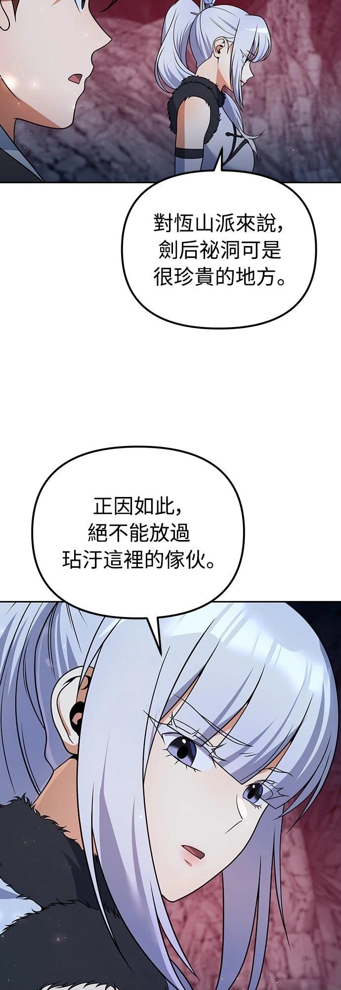 第49话17