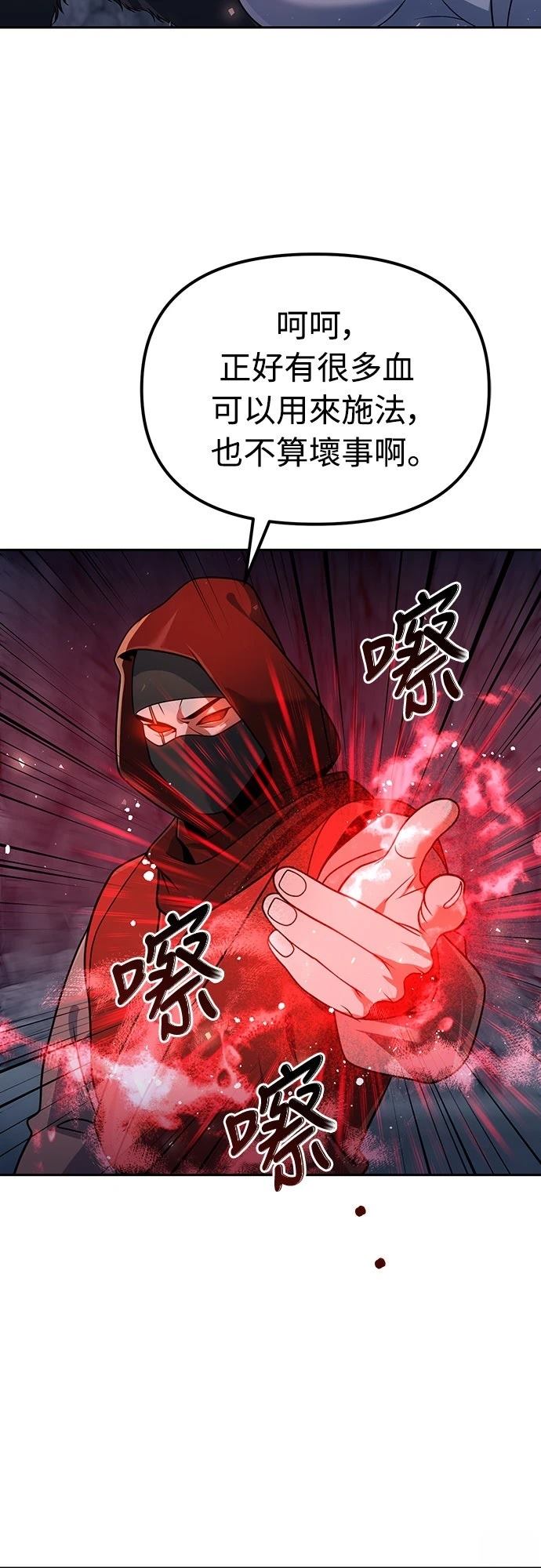 第49话2
