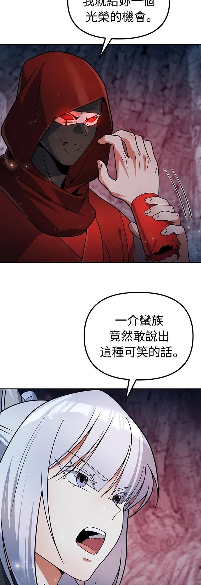 第49话20