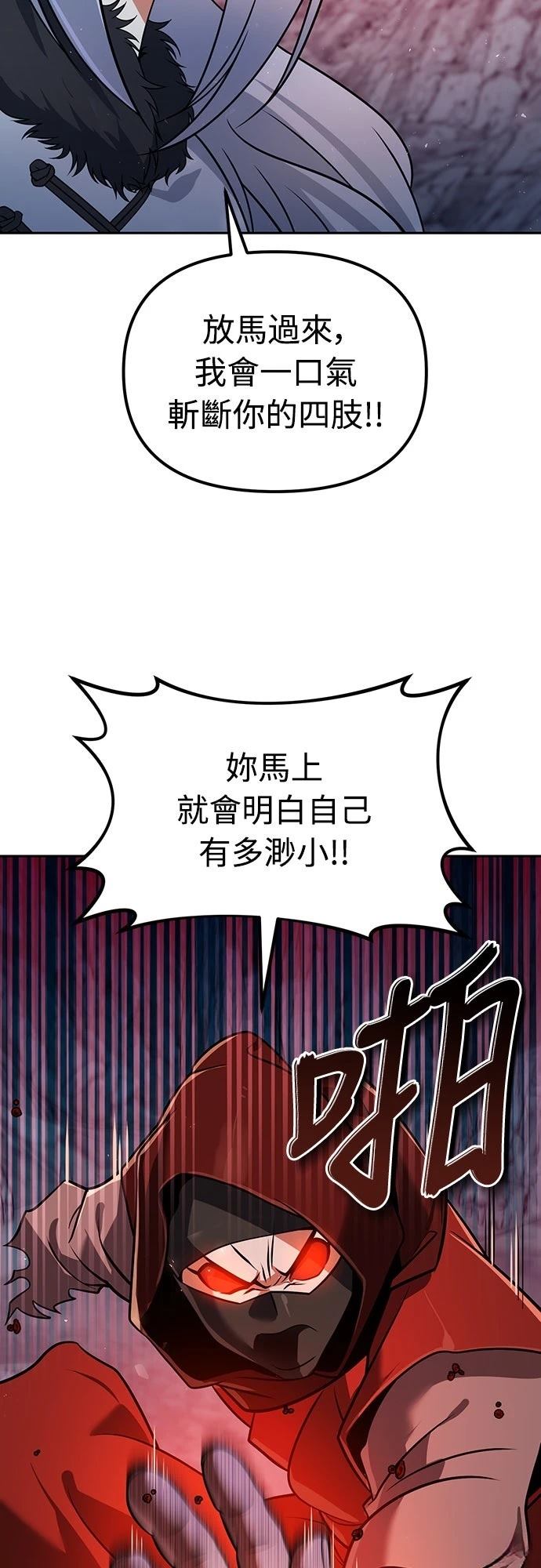 第49话21